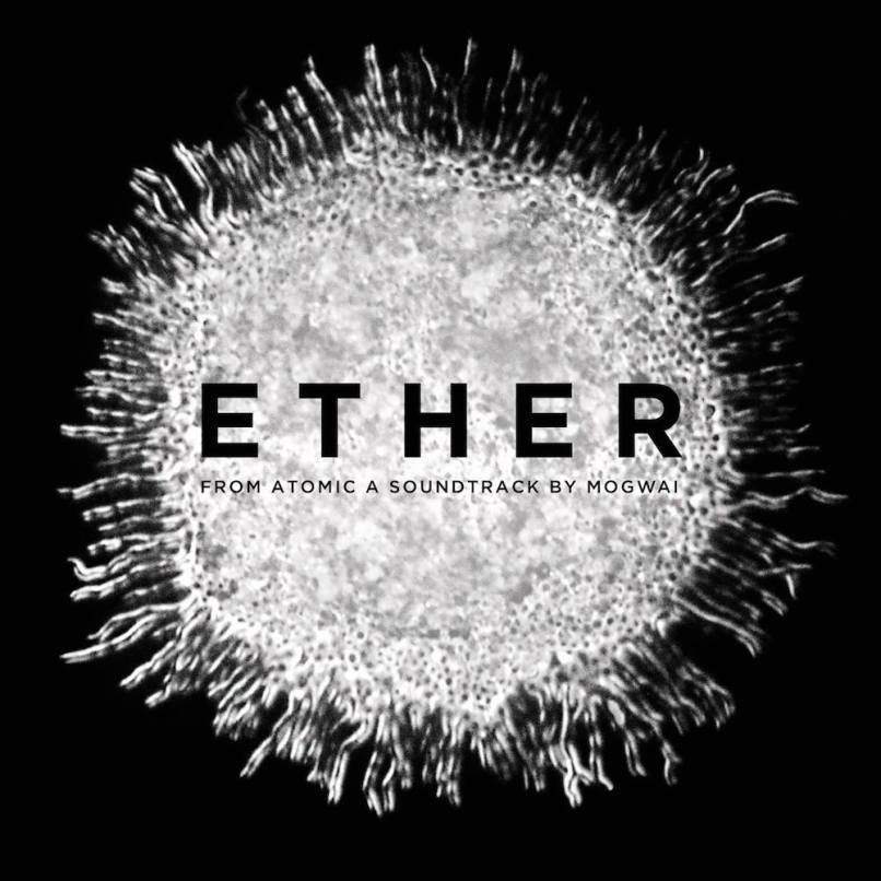 Atomic Ether